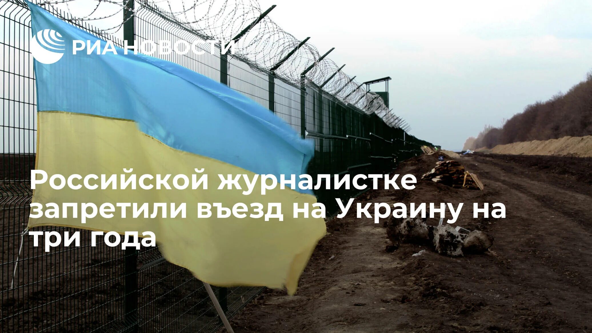 Что на брянской границе с украиной сегодня. Пересечение границы Украина Россия. Брянская область граница с Украиной. Граница Крыма с Украиной. Пограничная зона Брянской области с Украиной.