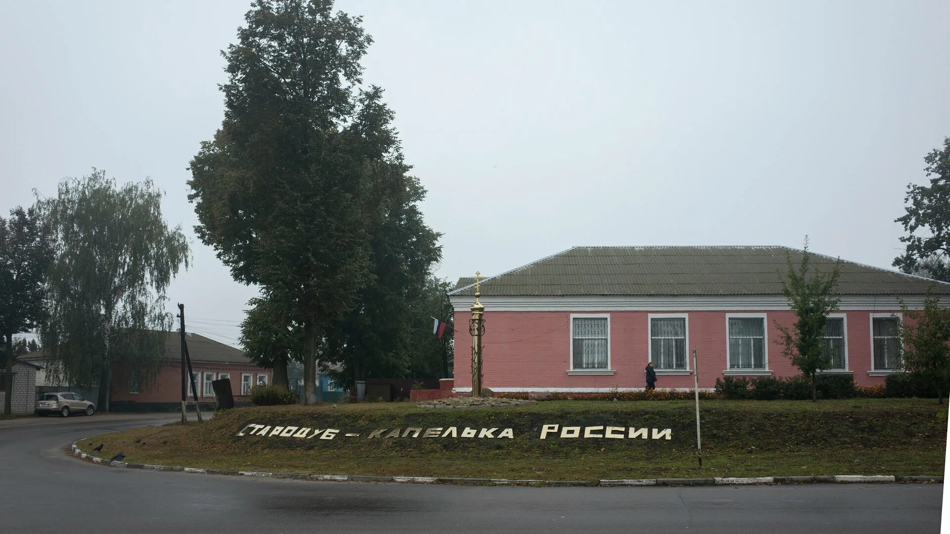 Автобус унеча мглин. Унеча стародуб. проект автовокзала стародуб.