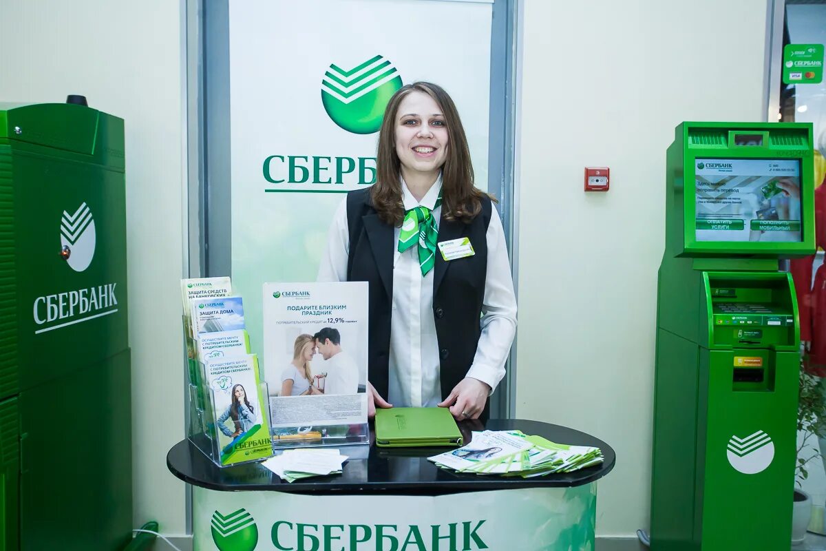 Сбербанк. Банковские продукты Сбербанка. Банковские продукты и услуги Сбербанка. Сберегательные банки.