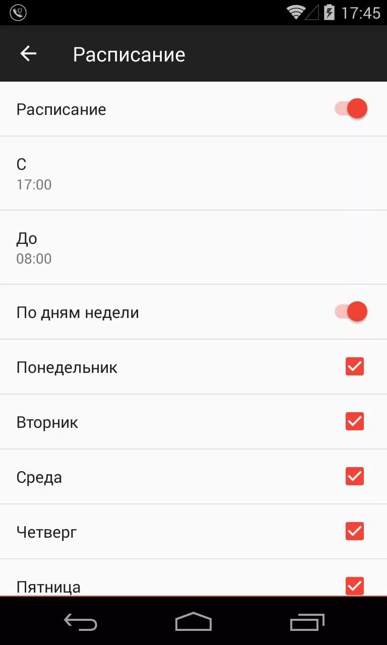 Приложение блокиратор звонков. Блокиратор звонков. блокировка звонков на андроид. программы для блокировки входящих. приложение для блокировки звонков на андроид.