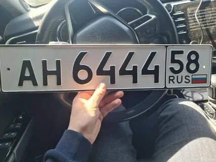 Авто номера пенза