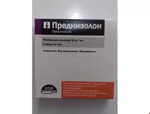 Как колоть преднизолон. Преднизолон 30 мг ампулы. Преднизолон ампулы 1 мл. Инъекция преднизолона 60 мг.