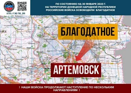 Поселки освобожденные днр