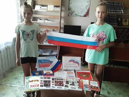 Гордо реет флаг державный