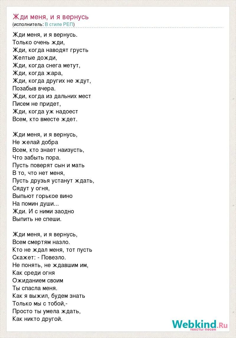 Плюсы и минусы быть женщиной. Плюсы профессии. Вальс расставания текст песни. Старый вальсок текст песни. Минусы львов гороскоп.