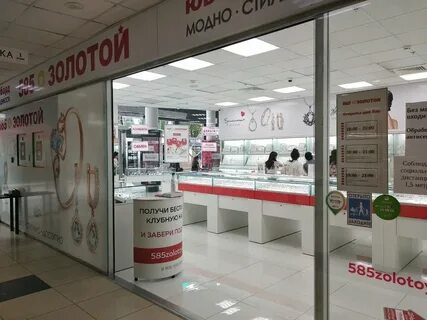 585 сочи