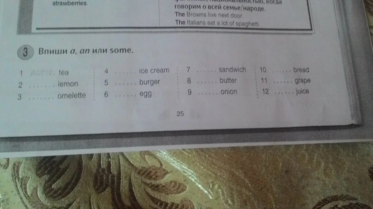 Впиши верный ответ. Впиши верные ответы. Впиши верные ответы. Запиши верный ответ впиши соответствующую латинскую букву. Впиши верные ответы.