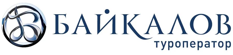 Байкалов турфирма. Байкал зимой. Байкалов турфирма. Логотип байкалика иркутск. Байкалов турфирма.