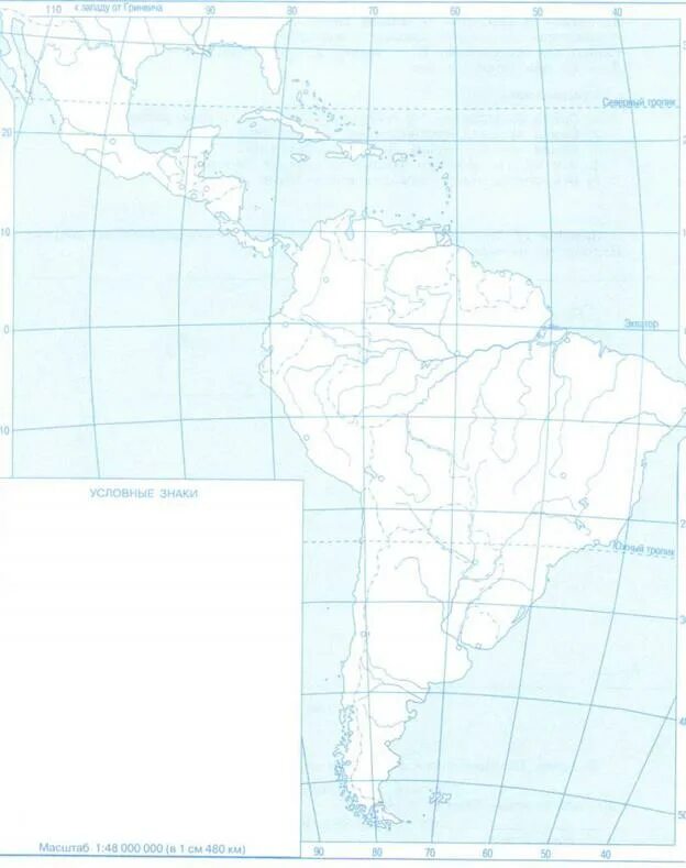 Латинская америка контурная карта 10 11. Контурная карта Латинской Америки для печати. Контурная карта Южной Америки для печати а4. Контурная политическая карта Южной Америки Америки. Латинская Америка контурная карта 11 класс.