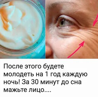 Вазелин от морщин отзывы