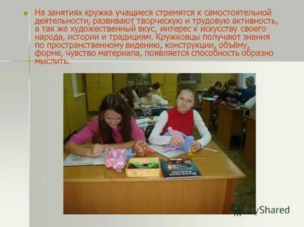Вкус интереса