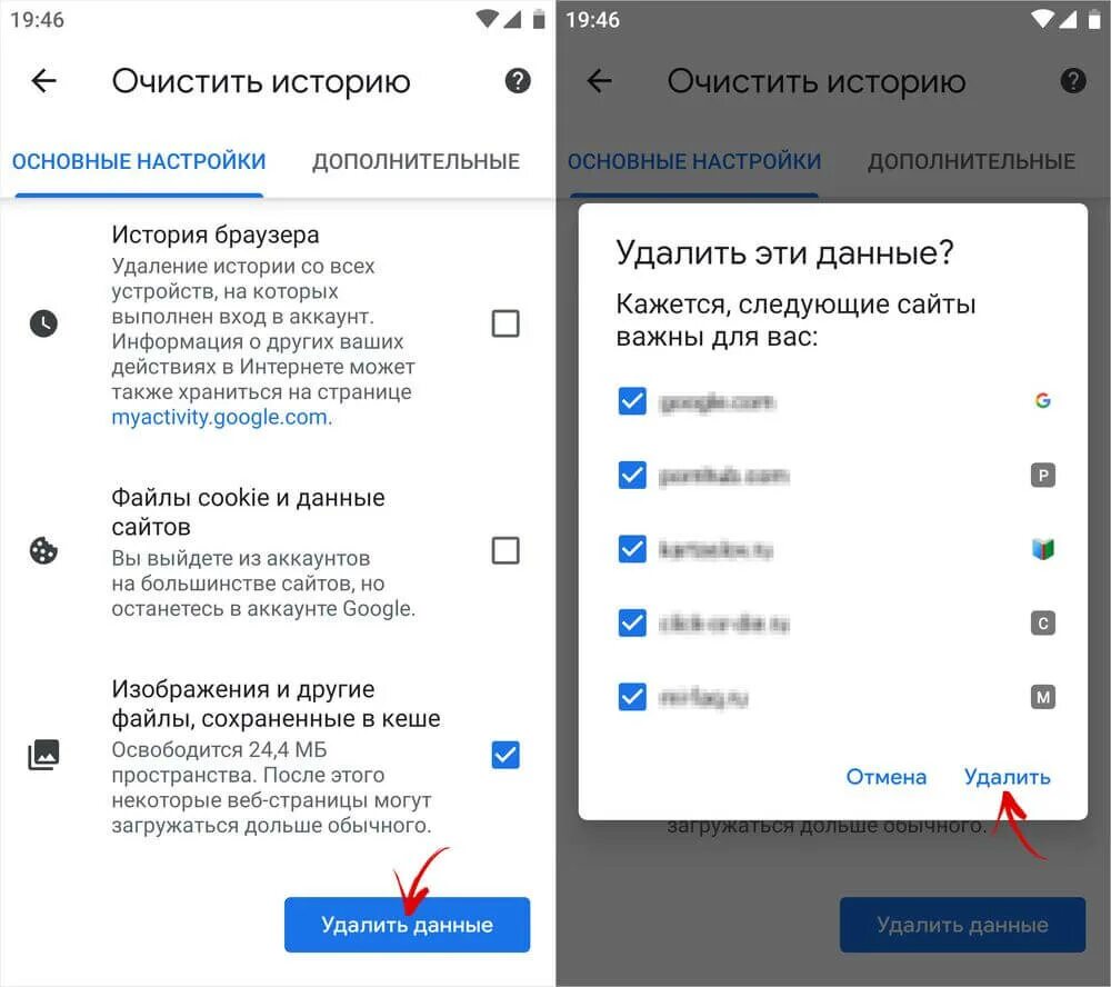 Как а хуавей чистить кэш. Как почистить кэш на телефоне хуавей. очистить кэш на андроиде хуавей. можно удалять данные кэша на телефоне. как очистить кэш на планшете.