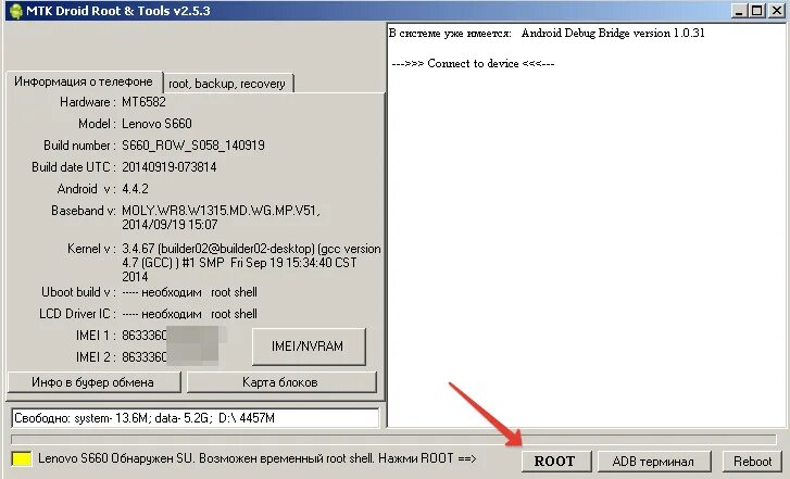 Drwxr-xr-x расшифровка. Root\net\0000. Что за драйвер aliyun. Тест неизвестное устройство. Что такое амд лог драйвер.