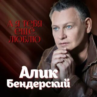 Бендерский подожди