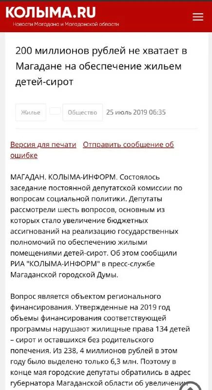 Выплаты за подбитую технику