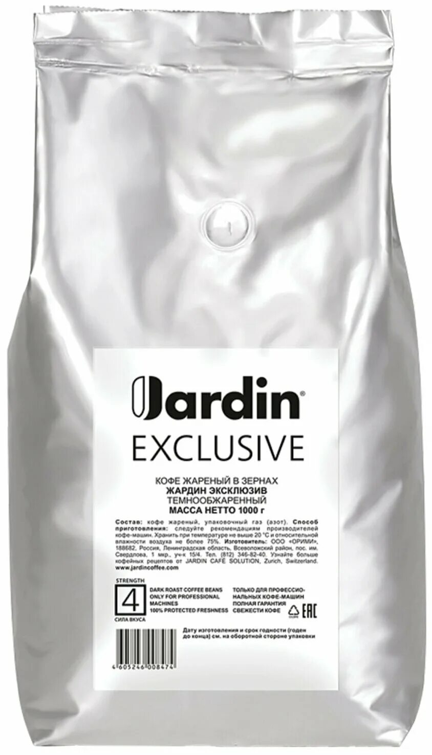 Jardin exclusive кофе. Кофе жардин зерновой 1 кг. Жардин в зернах 1. Кофе jardin в зернах 1кг. Жардин крема 1000г.