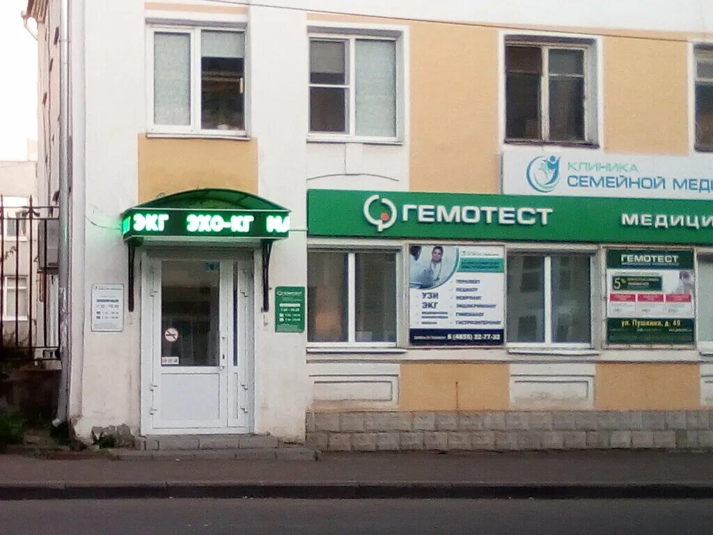 Диван лидер еврокнижка. Рыбинск пушкина 49 лидер мед. Фитнес клуб медведь. Лидер рыбинск. Яльчики чувашия мебельный салон.