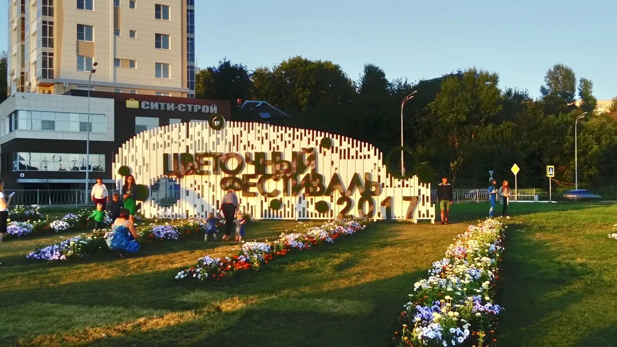 Клумбы в городе. Цветочный парк в казани. Казань достопримечательности парк. Город цветов казань. Театр кукол экият цветочный фестиваль.