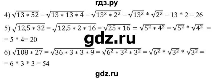 Алгебра 8 класс номер 727. Алгебра 8 класс мерзляк 524. Решите систему уравнений 3х+2у 1 x-y -3. Алгебра 8 класс номер 503. Алгебра 7 класс номер 938.