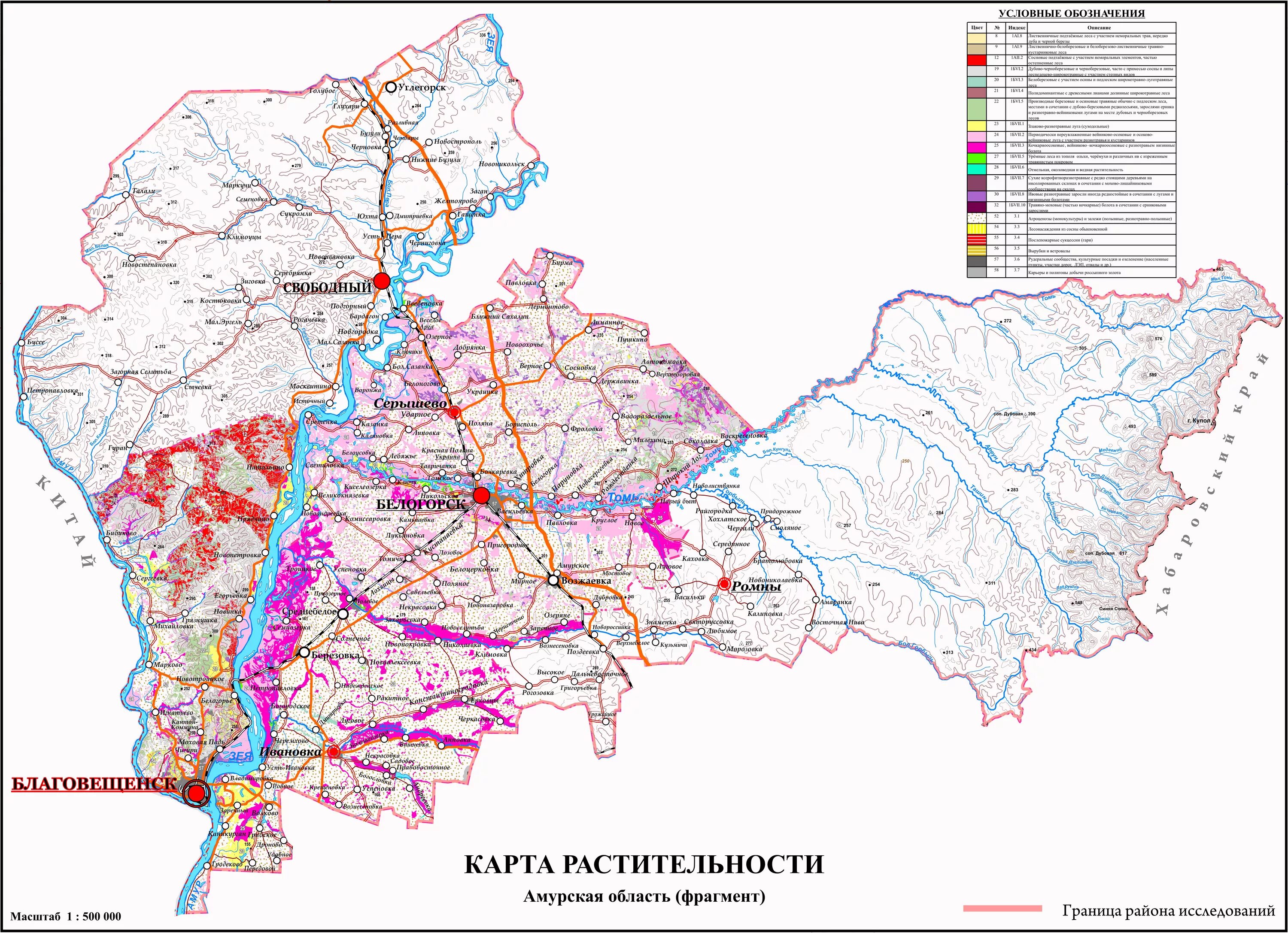 Какое время в амурской области