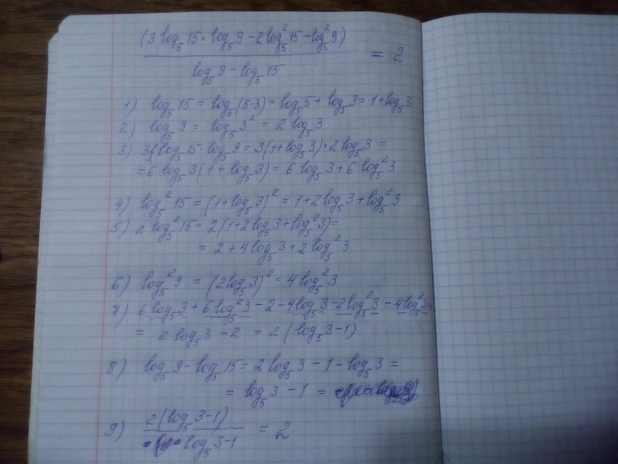 15 2 log 15 9. 9log5 50 9log5 2. Log3 45/log5 3 log3 15/log15 3. 9log5 50 /9 log5. Log9125/log9 5.