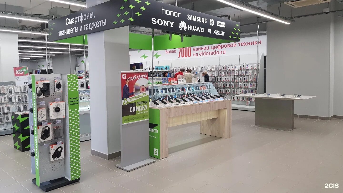 м видео электроника магазин.