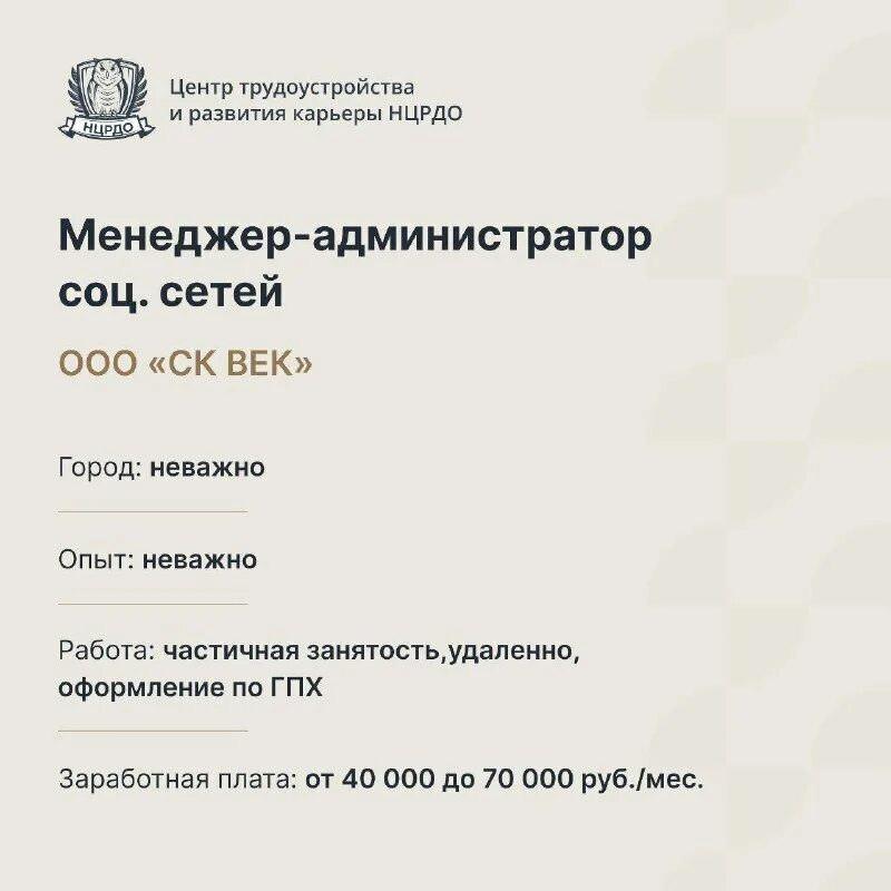 нцрдо. нцрдо отзывы. нцрдо отзывы. нцрдо отзывы. сертификат лучший по профессии.