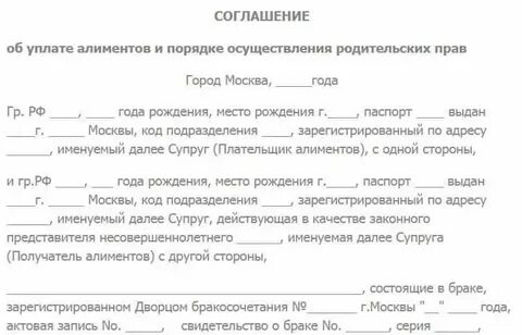 Алименты платятся с больничного листа отца