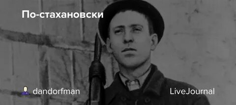 Пострел везде поспел что значит