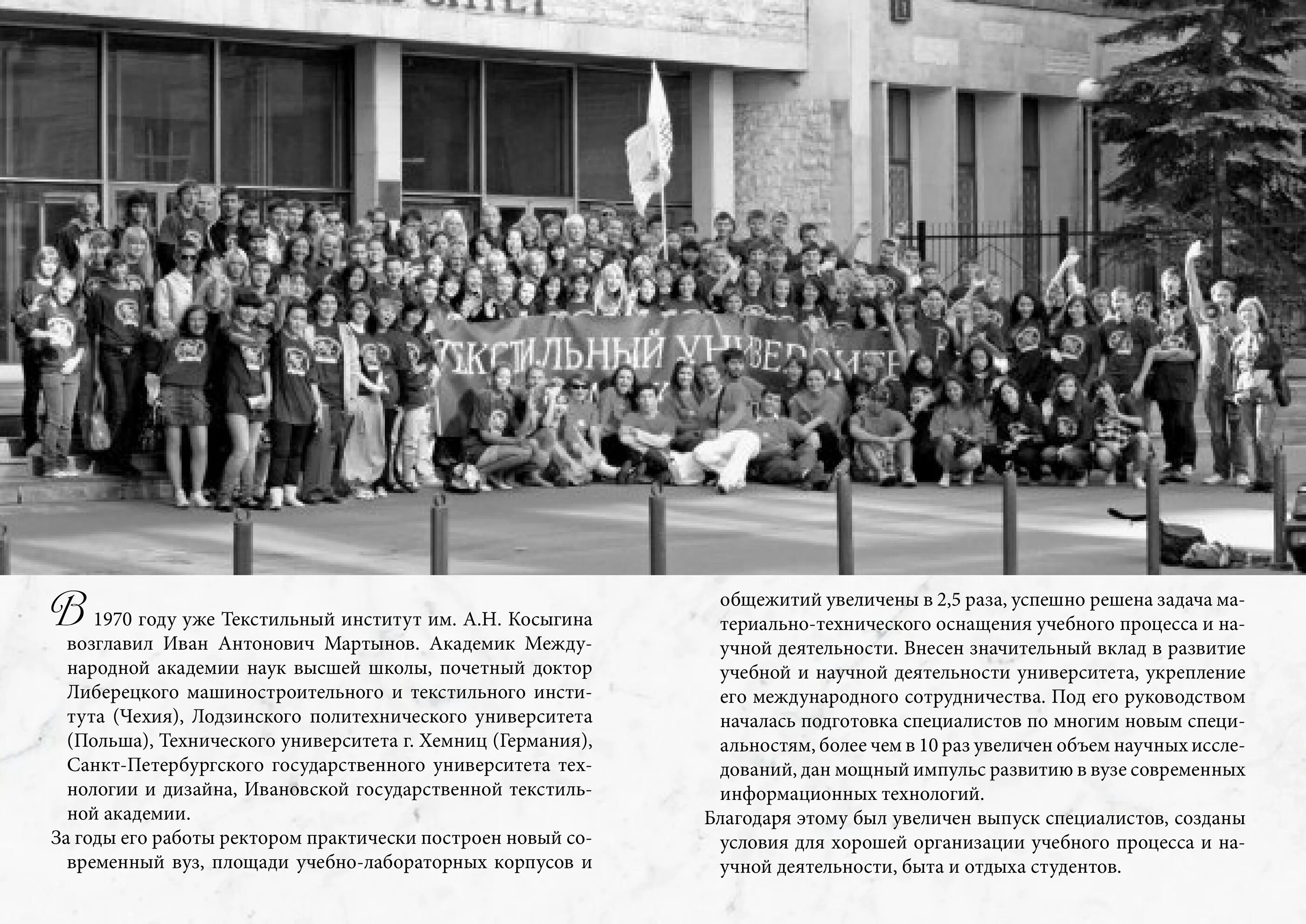Ргу косыгина здание. Москва малая калужская. Косыгина. Институт им косыгина москва отзывы. Российский государственный университет им.