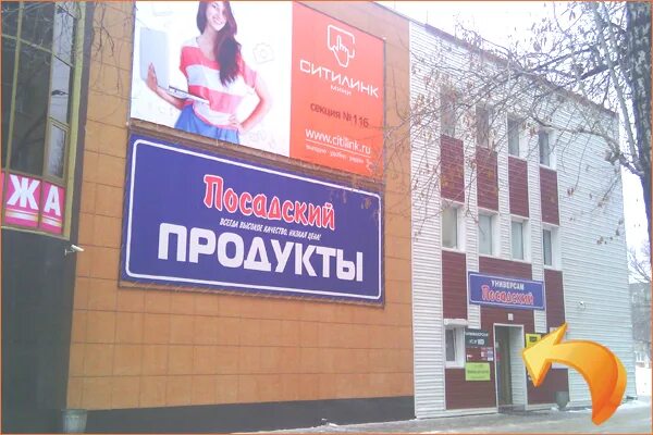 , 8а фото. Citilink тольятти. Магазин ситилинк в тольятти. Магазин ситилинк в тольятти. Ленинский проспект 35а тольятти.