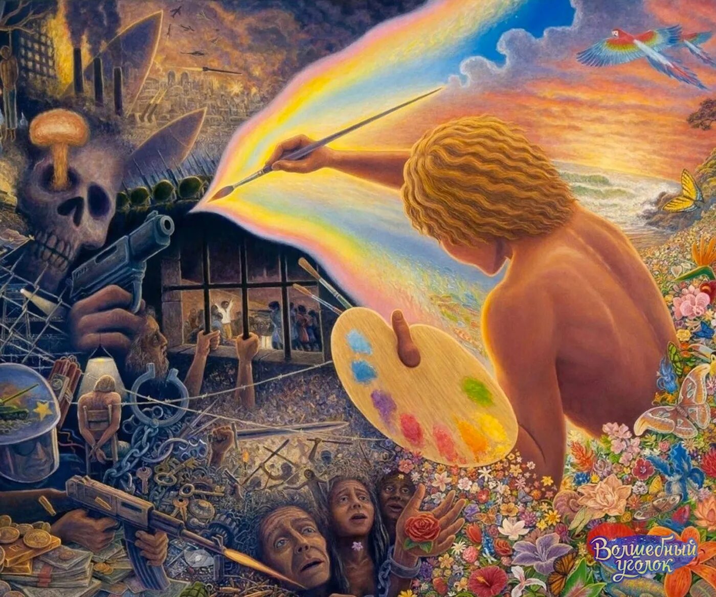 Академия искусств чебоксары. Иллюстратор яна фефелова. Баркова эра художник. Творческие дети. Галерея аварт.