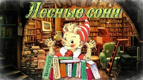 Библиотека воскресенье