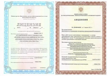Мд лицензирование