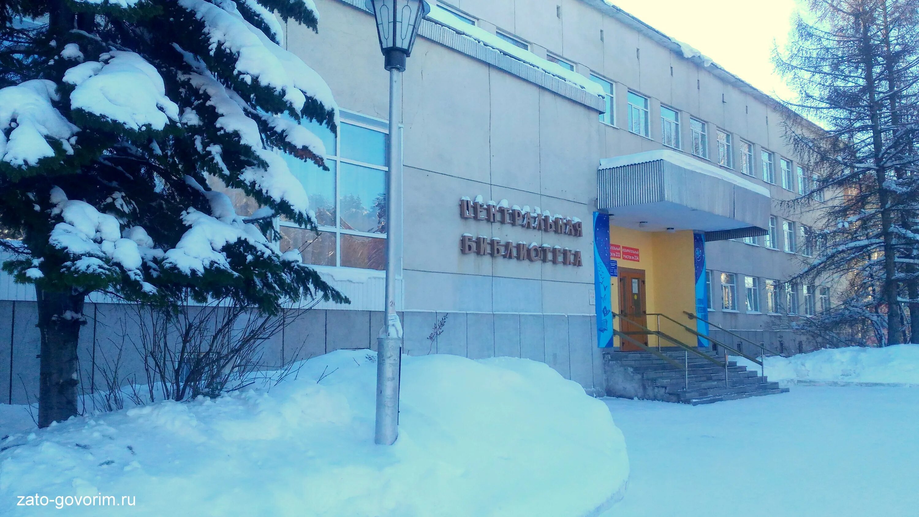 Водоканал Северск. Северский промышленный колледж г.Северск. Городская библиотека Северск. Центральная библиотека Северск.