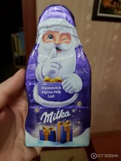 Шоколадный дед мороз милка