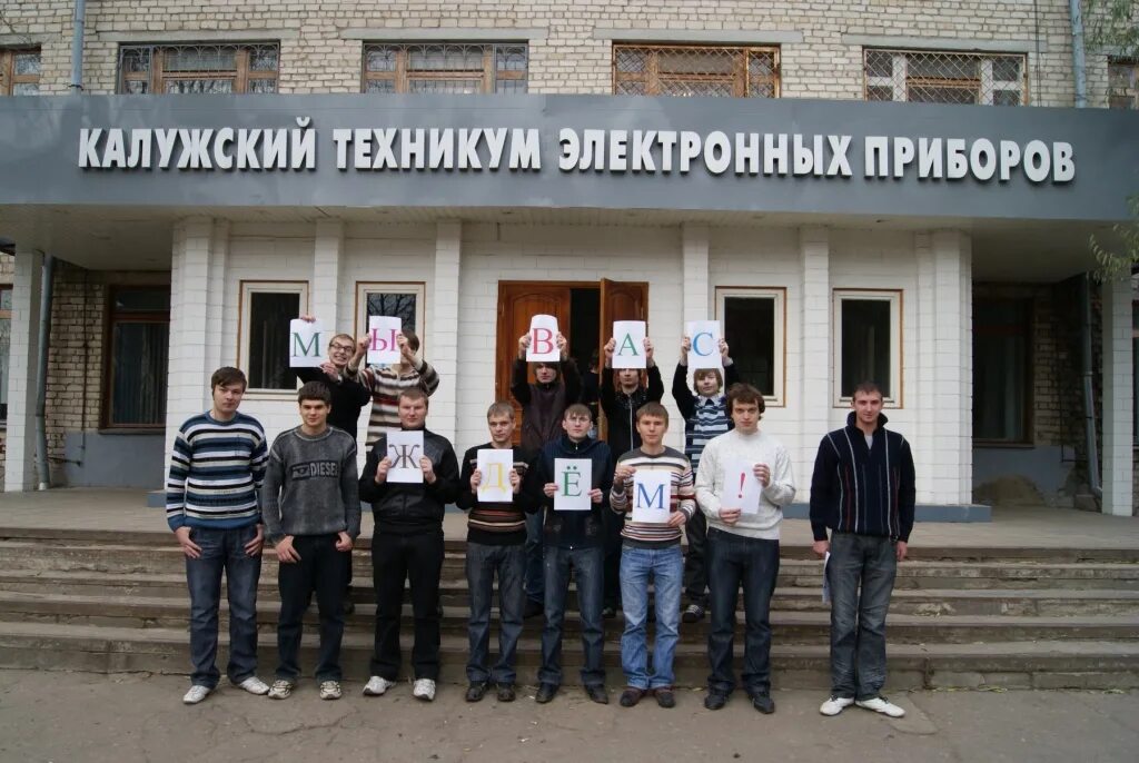 Киров после 9 класса
