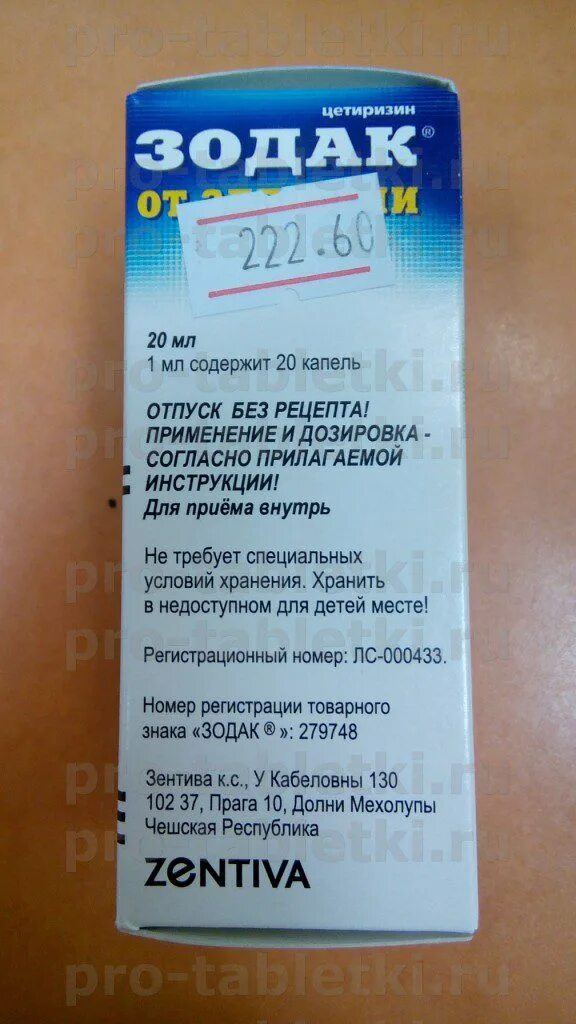 Зодак капли для детей 0+. Зодак 10мг мл. Зодак 200 мг. Зодак 10 мг капли. Зодак сколько капель пить