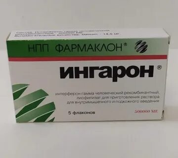 Альфарона инструкция