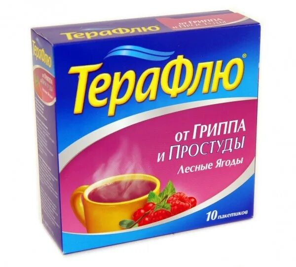 Название простуды