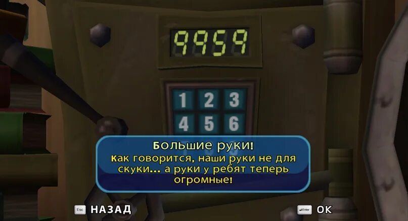 Взломанный скубой. Скуби ду игра на пк. Скуби-ду! приключения в городе призраков. Игры по скуби ду. Взломанный скубой.