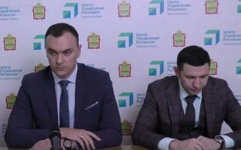 Управление жкх пенза