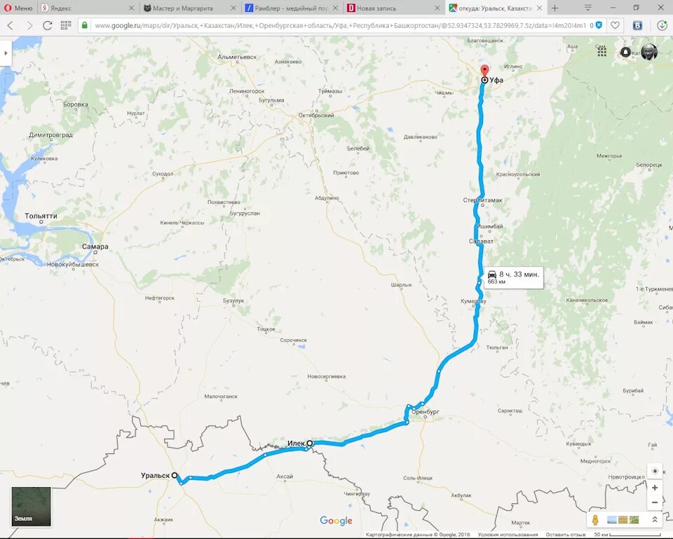Стерлитамак самара карта. Уфа баймак маршрут. Пермь уфа карта на машине. Оренбург стерлитамак на машине. Ижевск красноярск карта.