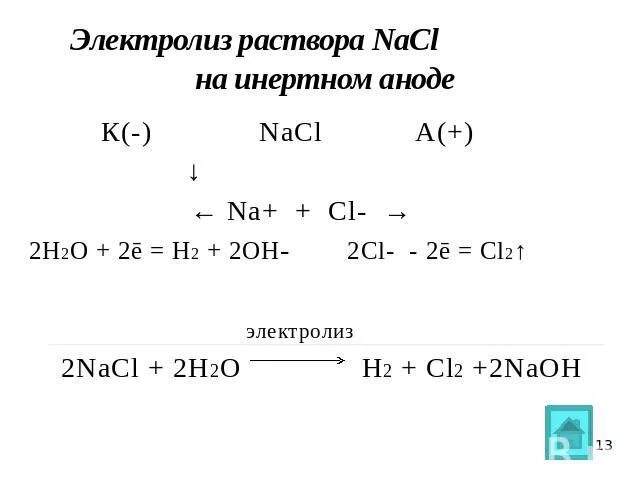 2naoh 2nacl 2. NAOH Р-Р электролиз. Электролиз Naf раствор. Naf электролиз водного раствора. Электролиз NAOH раствор.