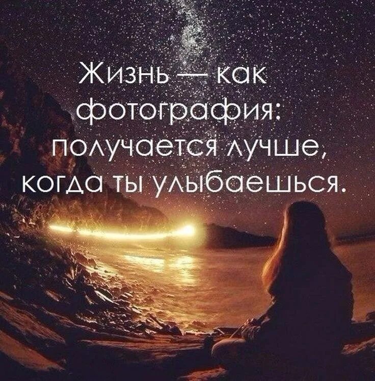Статусы цитаты. Красивые цитаты. крастаын высказывания. красивые фразы. красивые слова про жизнь.