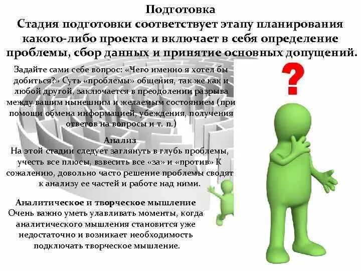 Подготовить информацию о проектах Урок подготовили и провели учителя начальных классов: Е.И.Шкурова и Н.В.Добряков