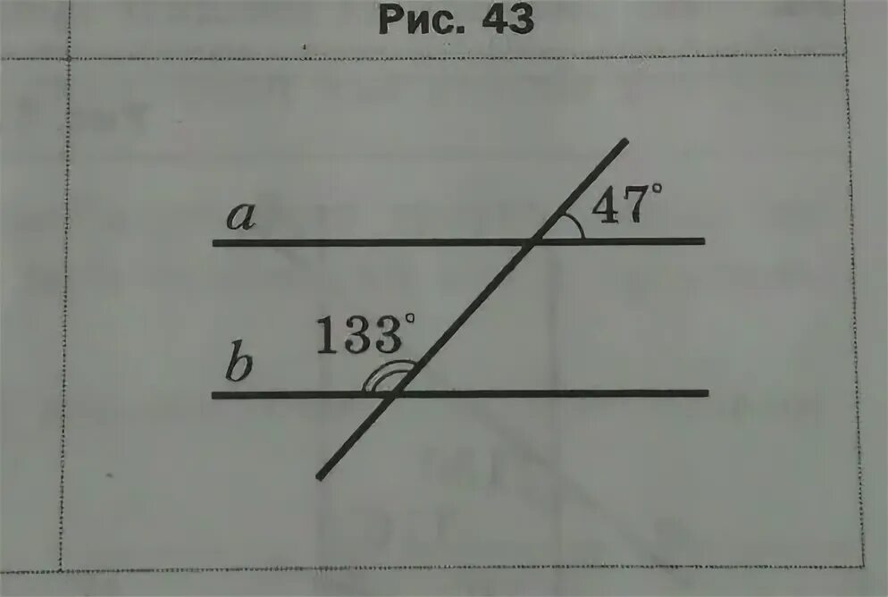 Параллельны ли а и б ответ обоснуйте. Параллельны ли прямые a и b на рисунке. Параллельны ли прямые a и b изображенные на рисунке. Параллельны ли прямые a и b ответ обоснуйте. Параллельны ли прямые а и б на рисунке.