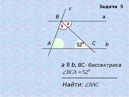 Задачи на признаки параллельности прямых 7 класс по готовым чертежам самостоятельная работа