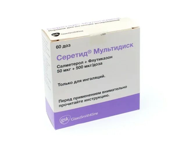 Серетид 50 250 60 доз. Серетид мультидиск 60 доз. Серетид мультидиск порошок для ингаляций. Серетид мультидиск 50/250. Серетид мультидиск 50/100.