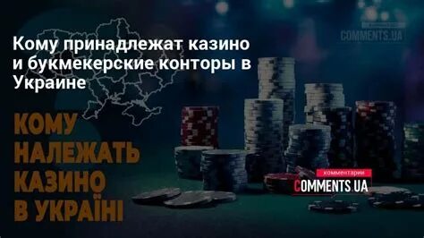 Владельцам не один год